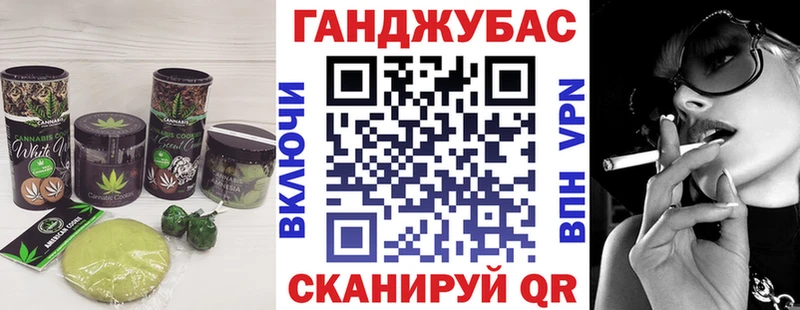 Cannafood конопля  Дубна 