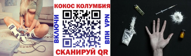 закладка  Дубна  COCAIN Перу 