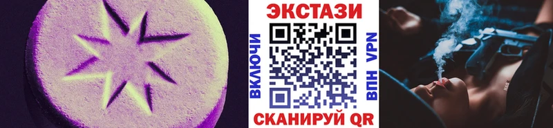 Экстази 300 mg Дубна