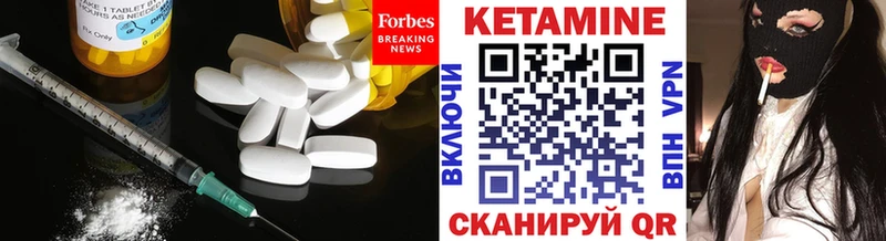 КЕТАМИН ketamine  продажа наркотиков  Дубна 