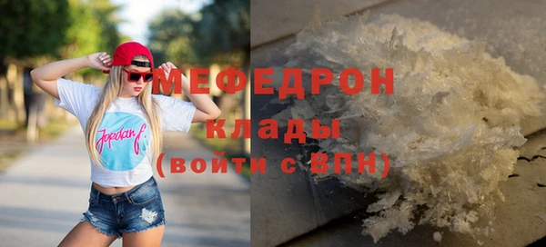 COCAINE Кукмор