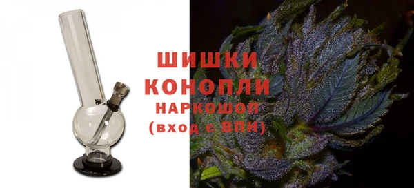 соль курить ск Бородино