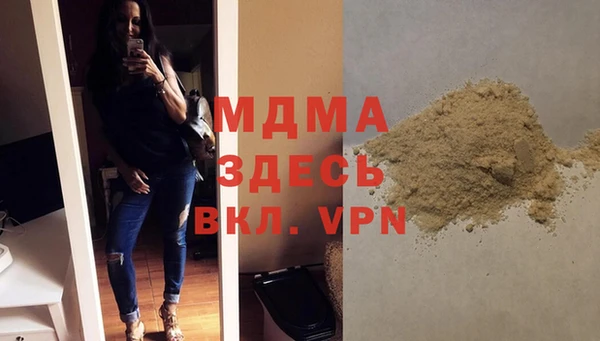 Альфа ПВП Верхнеуральск