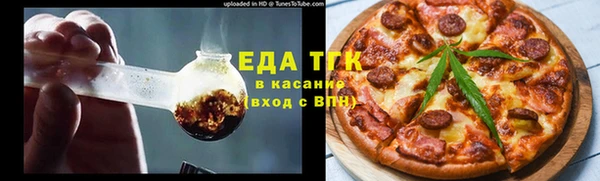 амфетамин Верхний Тагил