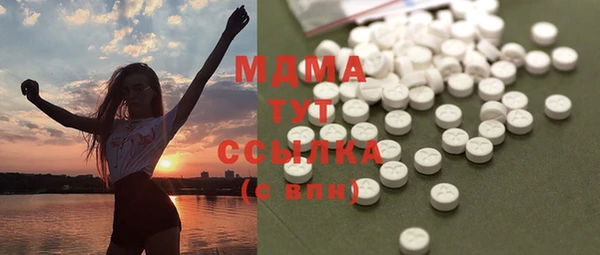 гашишное масло Волоколамск