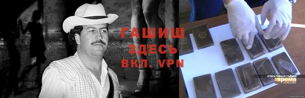apvp Володарск
