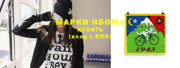 Альфа ПВП Верхнеуральск