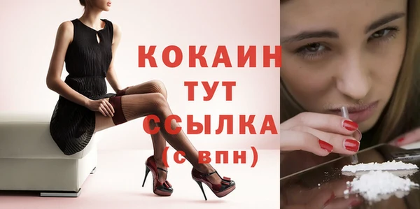 меф VHQ Верея