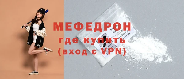 прущий лед Бронницы