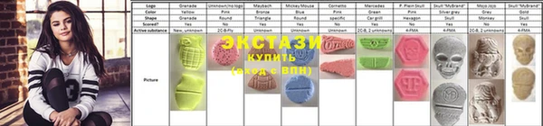 Альфа ПВП Кулебаки