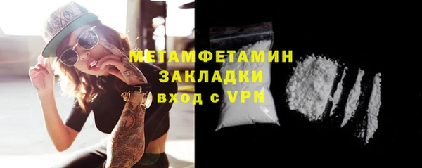 Альфа ПВП Верхнеуральск