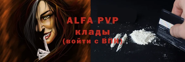 амфетамин Верхний Тагил