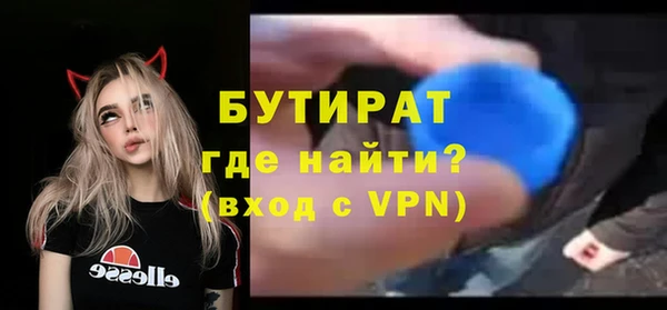 гашишное масло Волоколамск