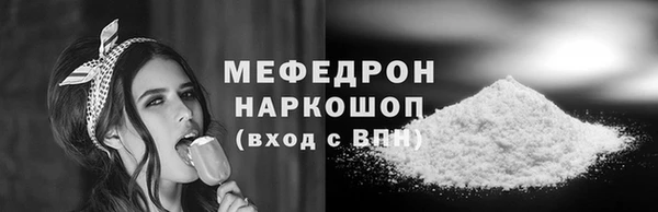 меф VHQ Верея