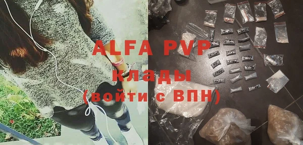 меф VHQ Верея