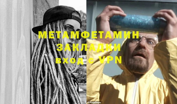 амфетамин Верхний Тагил
