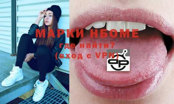 меф VHQ Верея