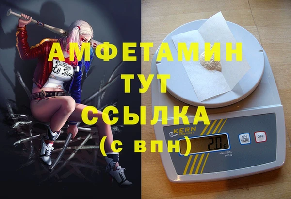 гашишное масло Волоколамск