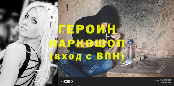 MESCALINE Куйбышев