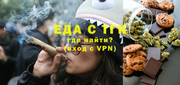 амфетамин Верхний Тагил
