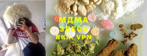 MESCALINE Куйбышев