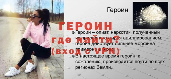 меф VHQ Верея