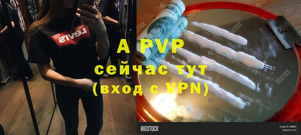 меф VHQ Верея