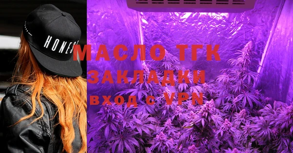 Альфа ПВП Верхнеуральск