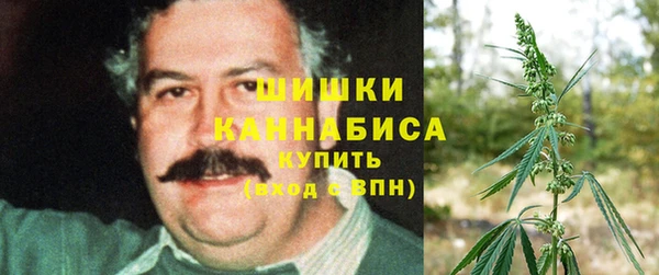 гашишное масло Волоколамск