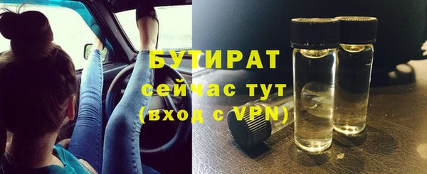 спиды Волосово