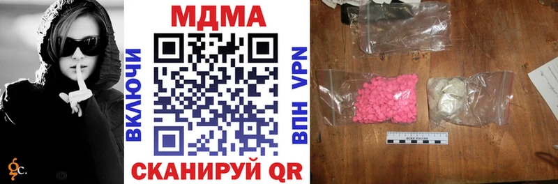 МДМА Molly  Дубна 