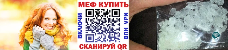 нарко площадка как зайти  Дубна  Меф mephedrone 