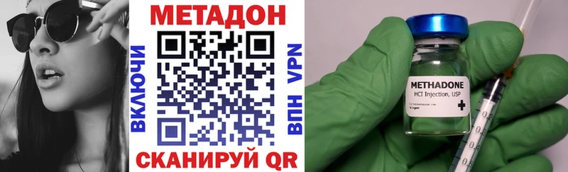 дарнет шоп  Дубна  МЕТАДОН мёд 
