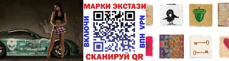 Марки N-bome 1,5мг Дубна