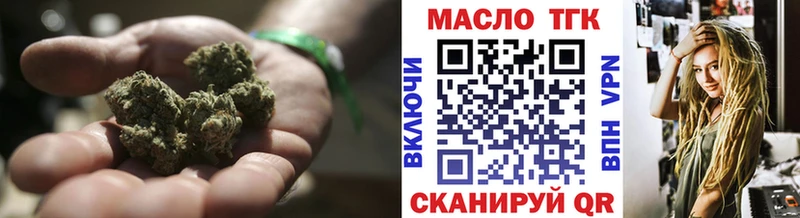 Дистиллят ТГК гашишное масло  Дубна 